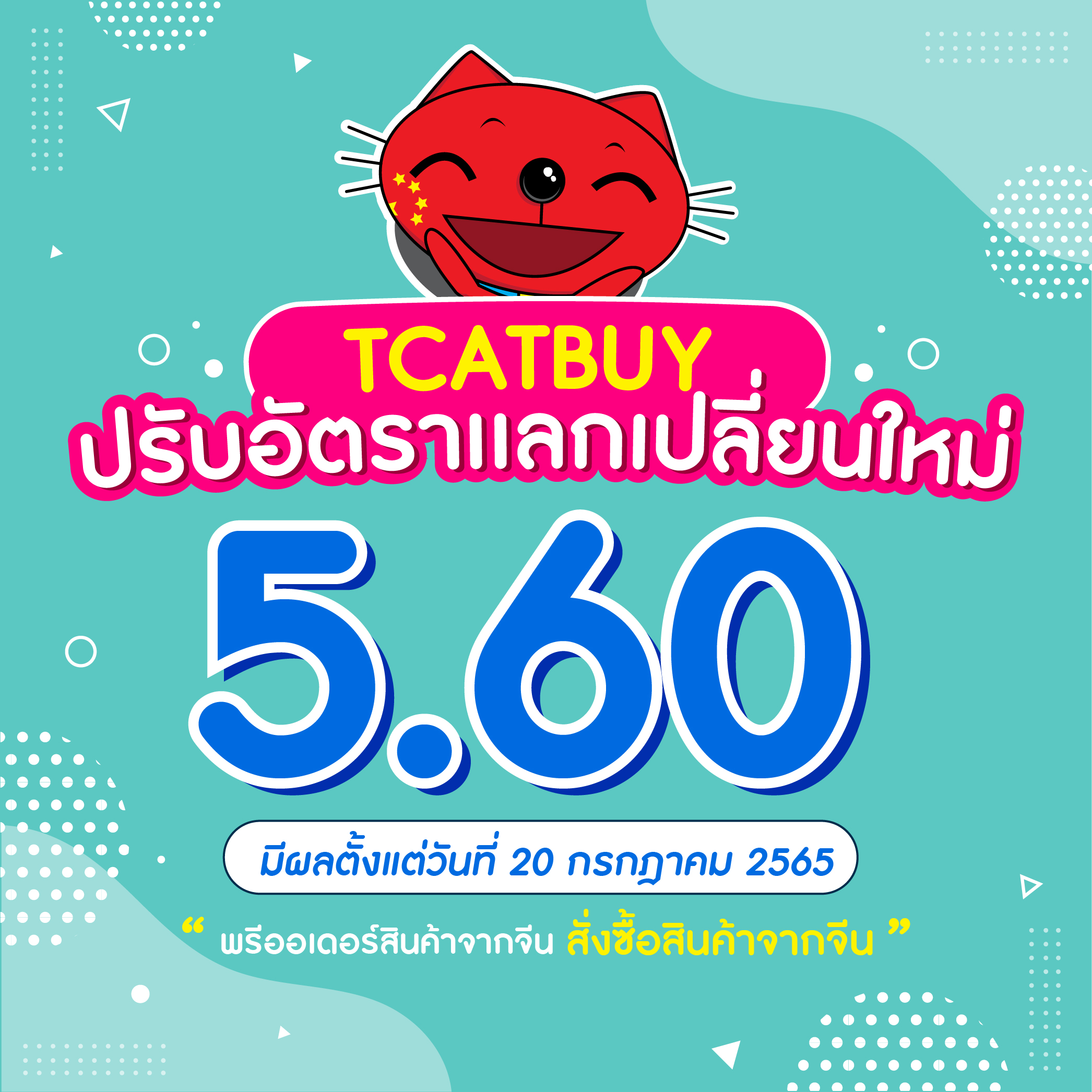 taobao tmall 1688 เถาเป่า สั่งสินค้าจากจีน นำเข้าสินค้าจีน พรีออเดอร์จีนชิ้ปปิ้งจีน อยากสั่งสินค้าจากจีนต้องทำไง